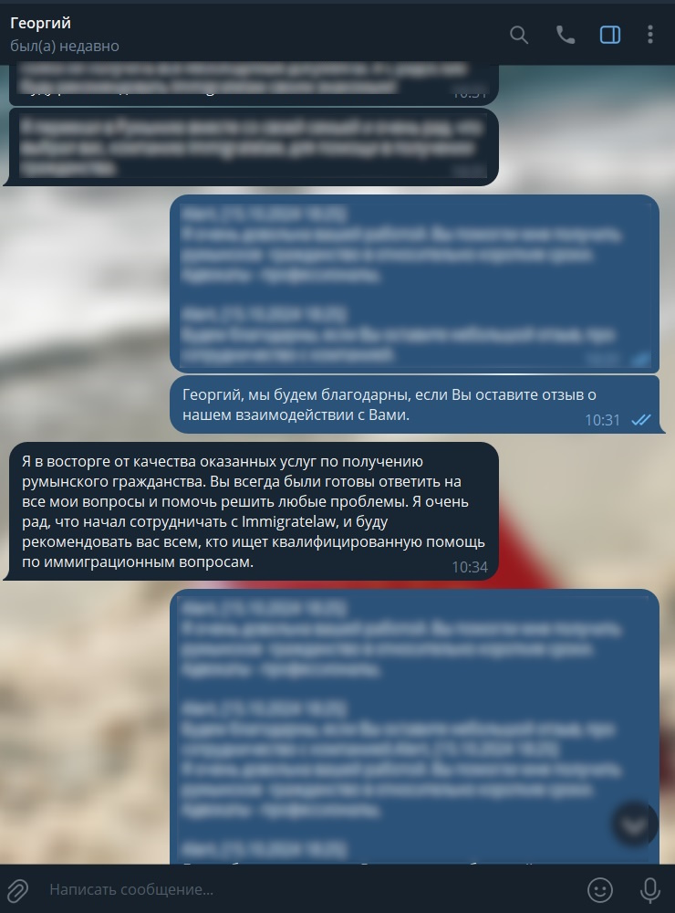 Советы по договору