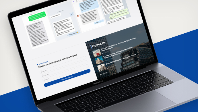 <span>Полное сопровождение</span> при оформлении гражданства ЕС